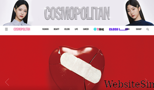 cosmopolitan.co.kr Screenshot