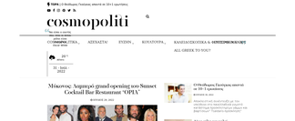 cosmopoliti.com Screenshot