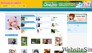 cosp.jp Screenshot