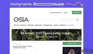 cossa.ru Screenshot