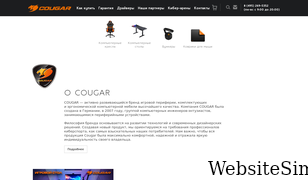cougar-world.ru Screenshot