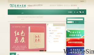 cp.com.cn Screenshot