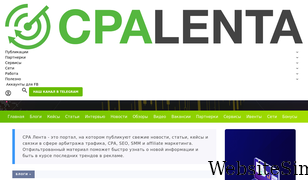 cpalenta.ru Screenshot
