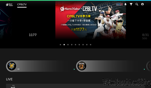 cpbltv.com Screenshot