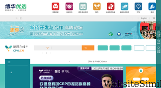 cphi.cn Screenshot