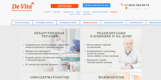 cpm-devita.ru Screenshot
