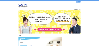 cpp.ne.jp Screenshot