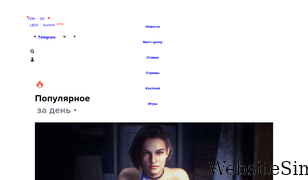 cq.ru Screenshot