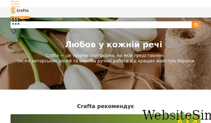 crafta.ua Screenshot