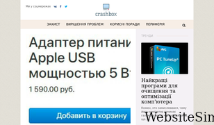crashbox.ru Screenshot