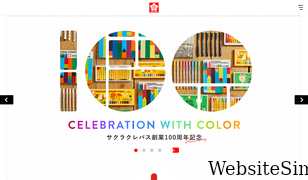craypas.co.jp Screenshot