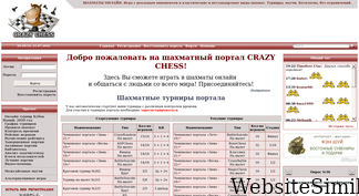 crazy-chess.ru Screenshot