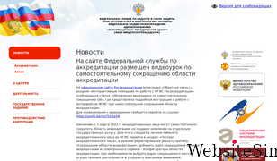 crc.ru Screenshot