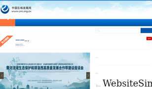 cre.org.cn Screenshot