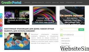 creativportal.ru Screenshot