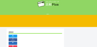 crecard-plus.com Screenshot