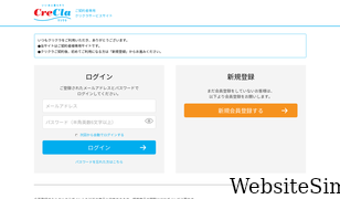 creclapoint.jp Screenshot