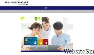 creditcard-c.com Screenshot