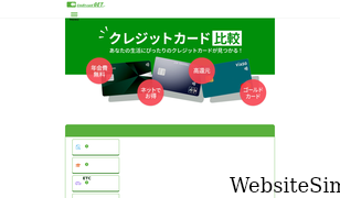 creditcard-get.net Screenshot