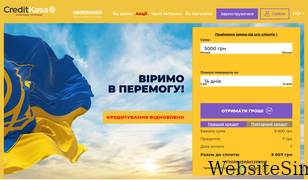creditkasa.com.ua Screenshot