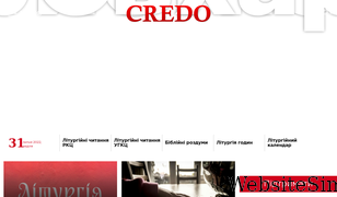 credo.pro Screenshot