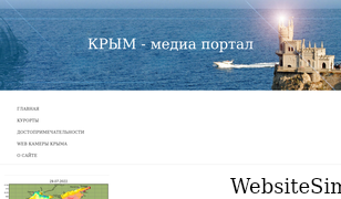 crimea-media.ru Screenshot