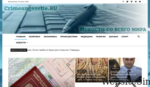 crimeangazette.ru Screenshot
