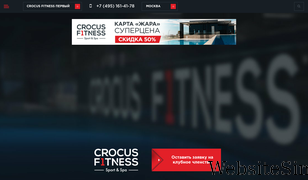 crocusfitness.com Screenshot