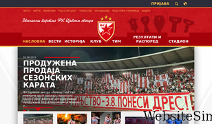 crvenazvezdafk.com Screenshot