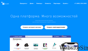 cs-cart.ru Screenshot