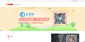 csai.cn Screenshot
