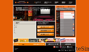 ct-21.jp Screenshot