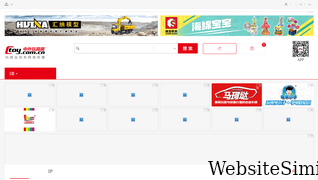 ctoy.com.cn Screenshot