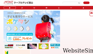 ctt.ne.jp Screenshot