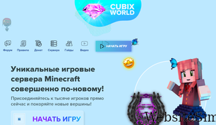 cubixworld.net Screenshot