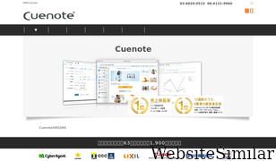 cuenote.jp Screenshot