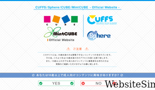 cuffs-cube.jp Screenshot