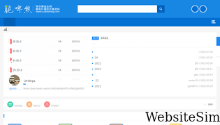 cuipixiong.com Screenshot