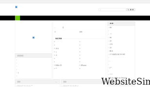 cuiweijuxs.org Screenshot
