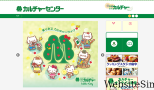 culture.gr.jp Screenshot