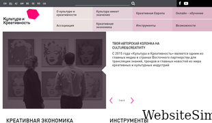 culturepartnership.eu Screenshot