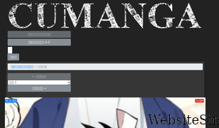 cumanga.com Screenshot