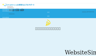 cummer.org Screenshot