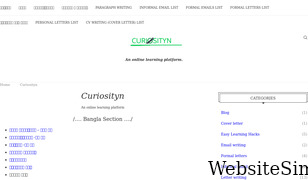 curiosityn.com Screenshot