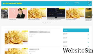 currencydog.net Screenshot