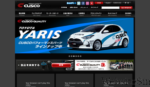 cusco.co.jp Screenshot