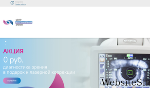 cvz.ru Screenshot