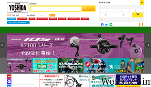 cycle-yoshida.com Screenshot