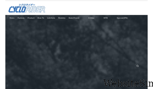 cyclorider.com Screenshot