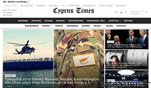 cyprustimes.com Screenshot